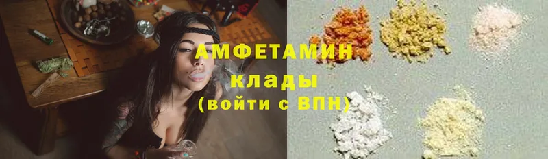 купить наркотики сайты  Коломна  Amphetamine 97% 