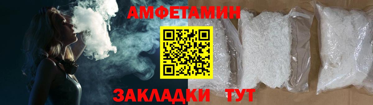 АМФ VHQ Коломна