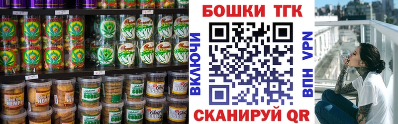 Cannafood конопля  нарко площадка клад  Коломна 