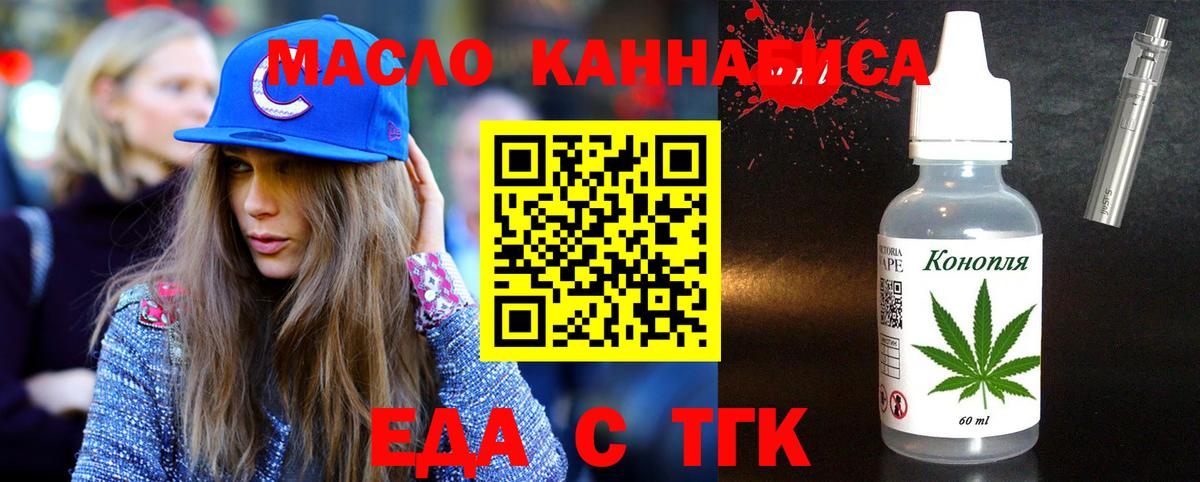 Конопля  СОЛЬ CK  Меф  МЕТ  КОКАИН  Кетамин  Бошки Шишки  Коломна  Вход с VPN  Лсд 25  Амфетамин  Гарик 