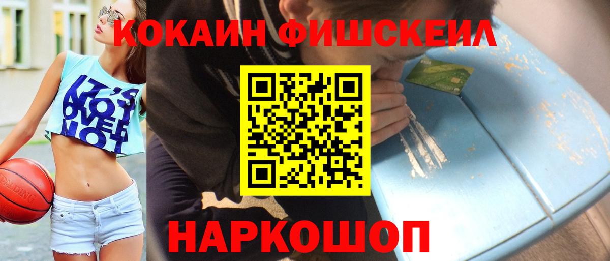 Гашиш  Коломна  КОКАИН  Меф кристаллы  МАРИХУАНА  Вход с VPN 