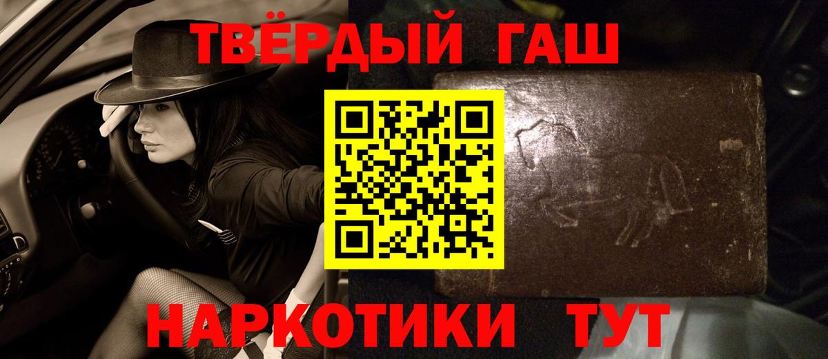Гашиш ice o lator Коломна