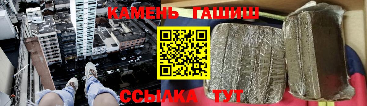 Гашиш  Гашиш hashish  Вход с VPN  Коломна 