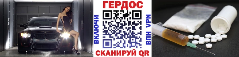 MEGA tor  Коломна  Героин хмурый  наркотики 