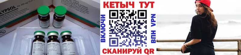 Кетамин ketamine  площадка наркотические препараты  Коломна  где продают  