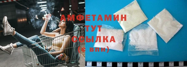 первитин Новокубанск