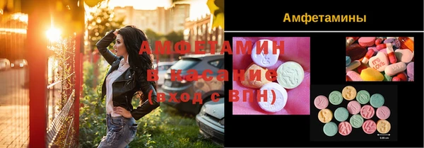 метадон Новозыбков