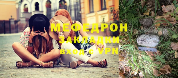 первитин Новокубанск