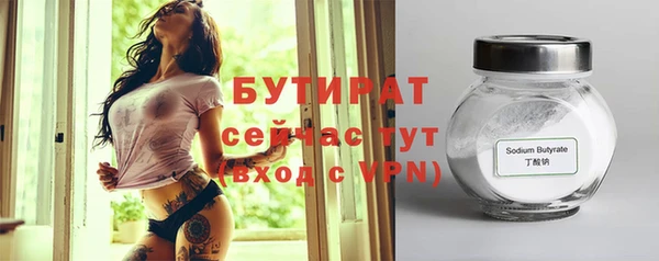первитин Новокубанск