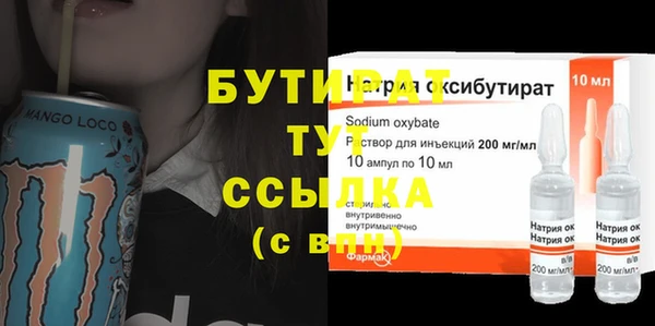 метадон Новозыбков
