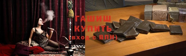 метадон Новозыбков