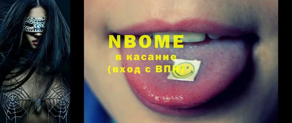 метадон Новозыбков