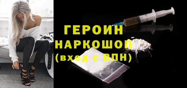метадон Новозыбков