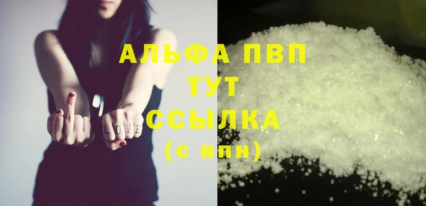метадон Новозыбков