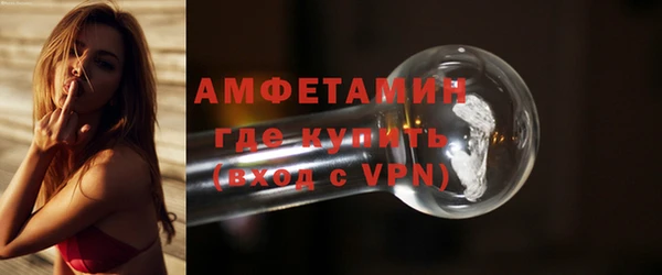 первитин Новокубанск