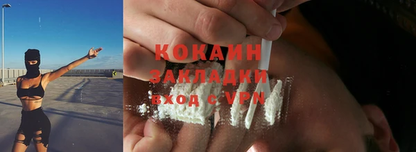 метадон Новозыбков