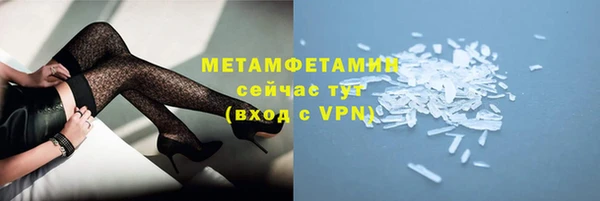 метадон Новозыбков