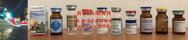 первитин Новокубанск