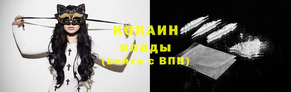 первитин Новокубанск