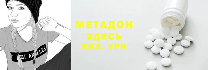 первитин Новокубанск