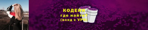 первитин Новокубанск