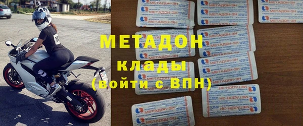 первитин Новокубанск