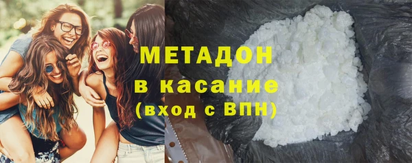 первитин Новокубанск