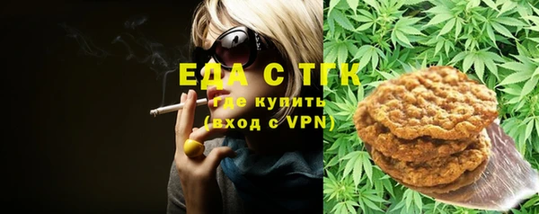 первитин Новокубанск