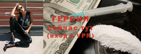 метадон Новозыбков