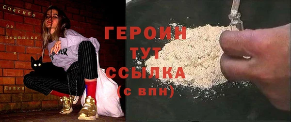 первитин Новокубанск