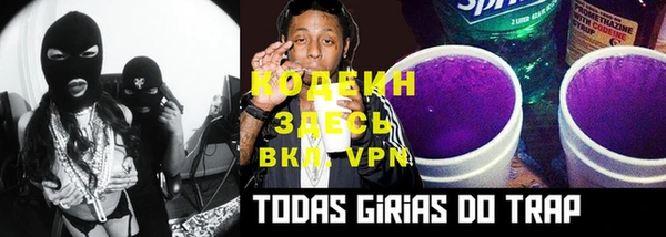 кокаин Новодвинск