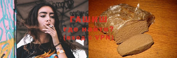 метадон Новозыбков
