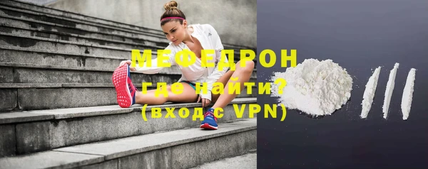 первитин Новокубанск