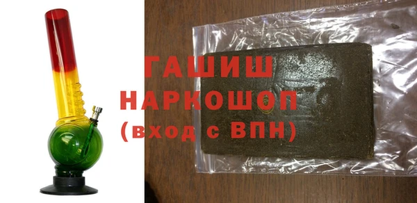метадон Новозыбков