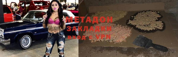 первитин Новокубанск