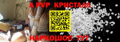 кристаллы Гусиноозёрск