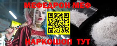 мефедрон VHQ Гусь-Хрустальный