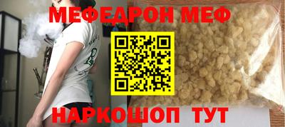 мефедрон VHQ Гусь-Хрустальный