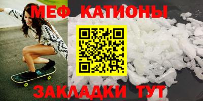 кристаллы Гусиноозёрск