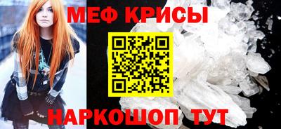 кристаллы Гусиноозёрск