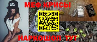 мефедрон VHQ Гусь-Хрустальный