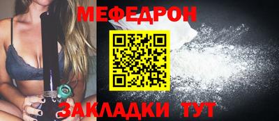 мефедрон VHQ Гусь-Хрустальный