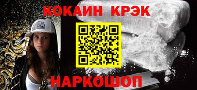 мефедрон VHQ Гусь-Хрустальный
