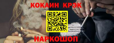 кристаллы Гусиноозёрск