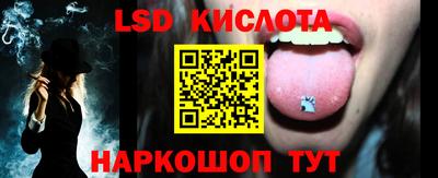 кристаллы Гусиноозёрск
