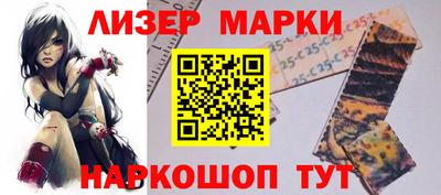 кристаллы Гусиноозёрск