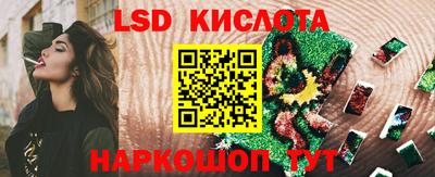 кристаллы Гусиноозёрск