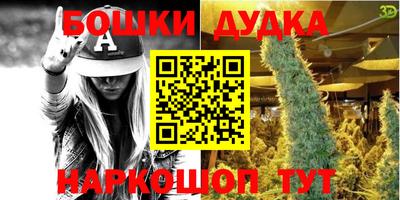 кристаллы Гусиноозёрск