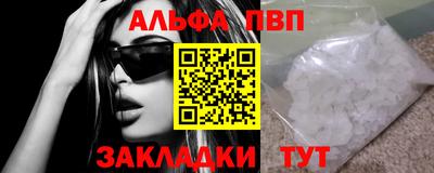 мефедрон VHQ Гусь-Хрустальный