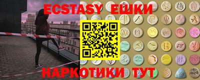 кристаллы Гусиноозёрск